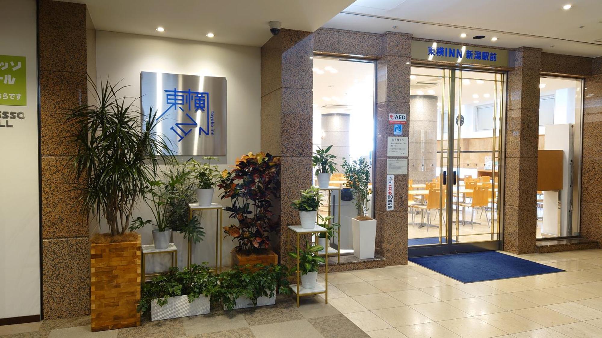 Toyoko Inn Niigata Ekimae Екстериор снимка