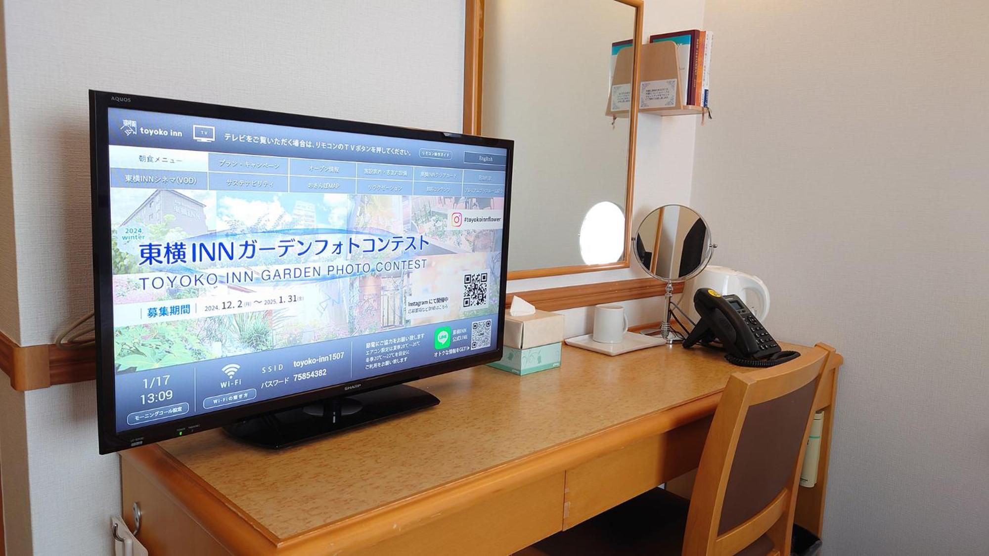 Toyoko Inn Niigata Ekimae Екстериор снимка