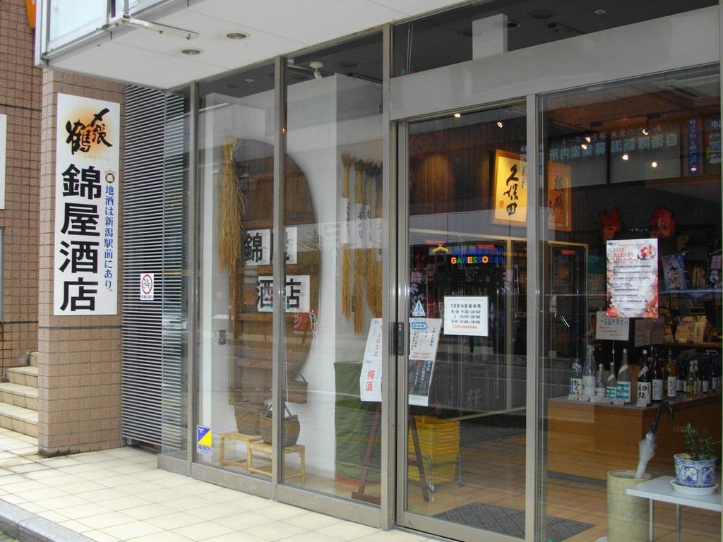 Toyoko Inn Niigata Ekimae Екстериор снимка