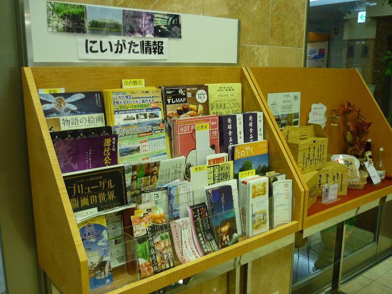 Toyoko Inn Niigata Ekimae Екстериор снимка