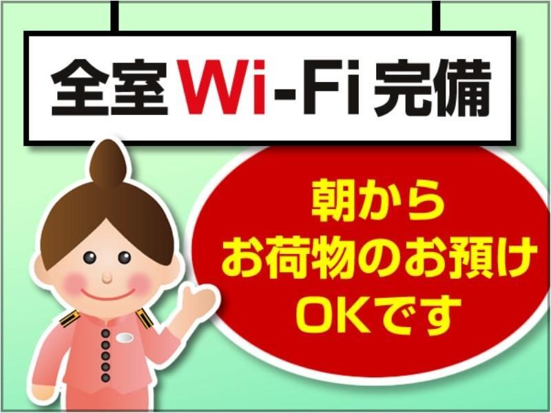 Toyoko Inn Niigata Ekimae Екстериор снимка