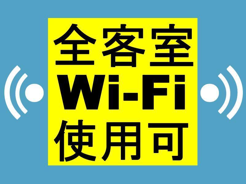 Toyoko Inn Niigata Ekimae Екстериор снимка